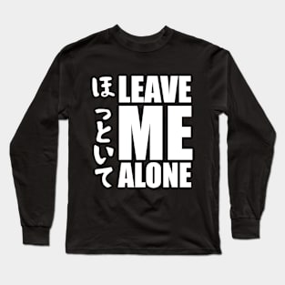 Leave Me Alone - ほっといて Long Sleeve T-Shirt